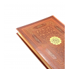 Книга "Священный Коран" 25х34 см