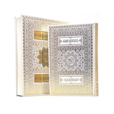 Коран в подарочном боксе, 21х27 см (бело-золотистый)