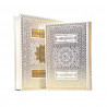 Коран в подарочном боксе, 21х27 см (бело-золотистый)