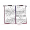 Коран в подарочном боксе, 21х27 см (бело-золотистый)