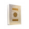 Коран в подарочном боксе, 21х27 см (бело-золотистый)