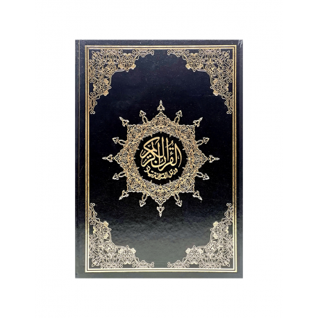 Книга "Священный Коран" с таджвидом (черная обложка) 17х24 см