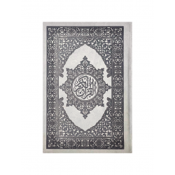 Книга "Священный Коран" серый с золотым обрезом (14х20 см)