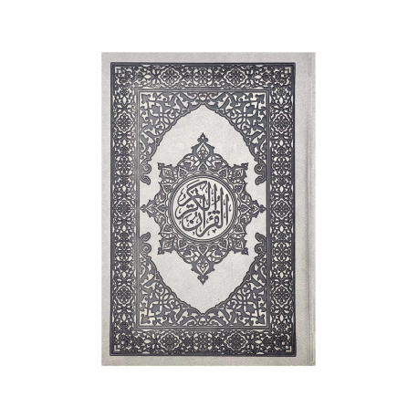 Книга "Священный Коран" серый с золотым обрезом (14х20 см)
