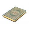 Книга "Священный Коран" с золотым обрезом в футляре (17х24 см) зеленый