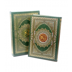 Книга "Священный Коран" с золотым обрезом в футляре (17х24 см) зеленый