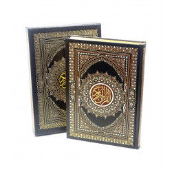 Книга "Священный Коран" с золотым обрезом в футляре (17х24 см) черный