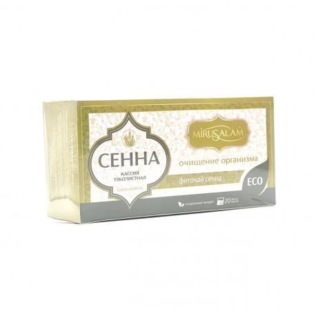 Фиточай Сенна (кассия узколистная) 20 пакетиков, Mirusalam