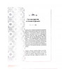 Книга "Му'аз бин Джабаль", изд. Хузур