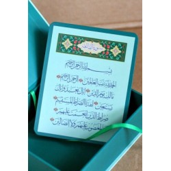 Коран: Перевод смыслов (Подарочный в коробке с дощечкой). 688 с. изд. Умма
