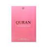 Книга "QURAN. Твой рукописный мусхаф"