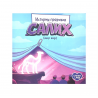 Книга детская "Салих" мир ему, изд. Umma Land