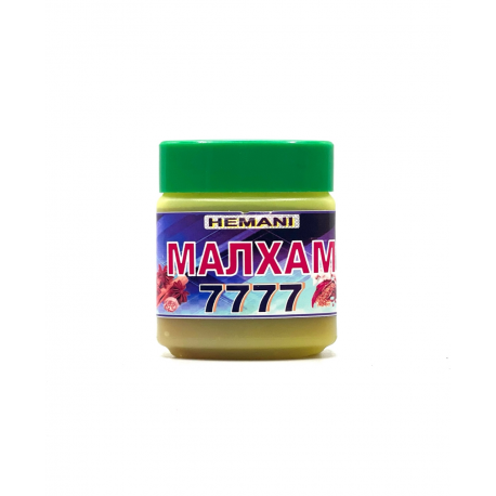 Вазелин Малхам 7777 240 мл