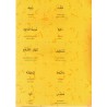 Весёлый арабский: читаю, рисую, пишу и учу слова. Формы