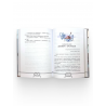 Книга "Клинок Смит. Мусульманин среди пиратов", изд. UmmaLand