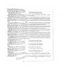 Книга на татарском языке "Урта гасырлар татар әдәбияты", изд. Раннур