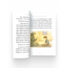 Книга карманная "Аскетки Ислама", изд. Amal