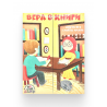 Лэпбук №3 "Вера в книги" Столпы Имана, изд. Алиф