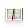 Книга "Священный Коран" карманный (8х11 см)