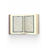 Книга "Священный Коран" карманный (8х11 см)