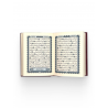 Книга "Священный Коран" карманный (8х11 см)