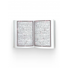 Книга "Священный Коран" карманный (9х13 см) белый
