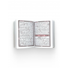 Книга "Священный Коран" карманный (9х13 см) белый