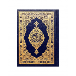 Книга "Священный Коран" карманный (10х14 см) синий