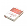 Книга "Джахилия", изд. Nur Book