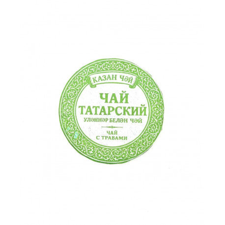 Чай татарский с травами (прессованный) 150 г