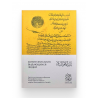 Книга "Жизнеописания выдающихся людей", изд. Darulfikr