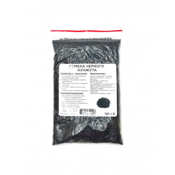 Семена черного кунжута, 100 г