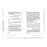 Книга "Введение в пророческую сунну", изд. Darulfikr