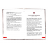 Книга "История жизни Умара", изд. Salataw Books