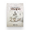 Книга "История жизни Умара", изд. Salataw Books