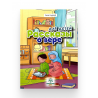 Книга "Рассказы о вере для детей", изд. DarulfikrKids
