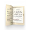 Книга "Ежедневные азкары", изд. Мекка