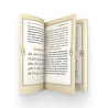 Книга "Ежедневные азкары", изд. Мекка