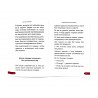 Брошюра "Невыдуманная история", изд. Salataw Books