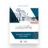 Брошюра "Невыдуманная история", изд. Salataw Books