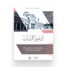 Брошюра "Спасайте молодежь, пока не поздно", изд. Salataw Books