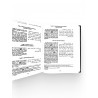Книга "Сахих аль-Бухари" изд. Казань