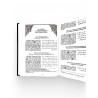 Книга "Сахих аль-Бухари" изд. Казань