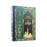 Книга "Сахих аль-Бухари" изд. Казань