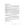 Брошюра "Имам Ан-Навави", изд. Salataw Books