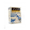 Чай черный цейлонский с бергамотом "Al Azizi Yah Iraki Tea / Earl Grey" 200 г