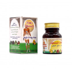 Крем - бальзам "Ointment Colocynth" 50 г (Пакистан)