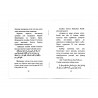 Брошюра на татарском языке "Бакыйлыкка күчкән әти-әниләргә догалар", изд. Рамазан