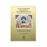 Книга "Наш господин Мухаммад, посланник Аллаха", изд. Darulfikr