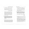 Брошюра большая "Утренние и вечерние поминания Аллаха", изд. Asar